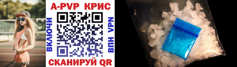 Купить закладки  Большой Камень  A PVP мука 