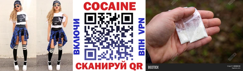 Кокаин 98%  Купить где  Большой Камень 