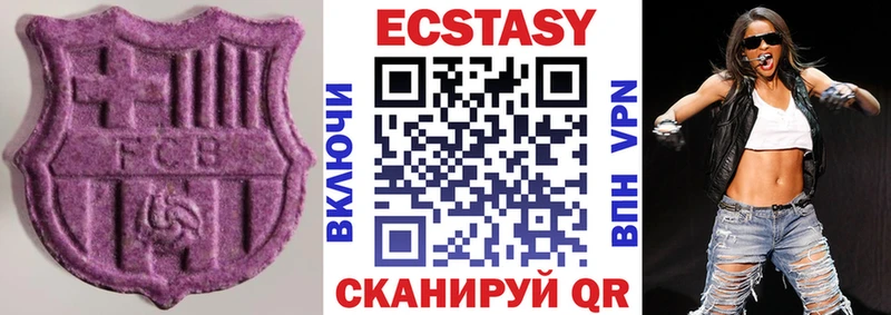 Купить  Большой Камень  ЭКСТАЗИ TESLA 