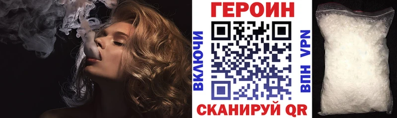 Героин Афган Большой Камень