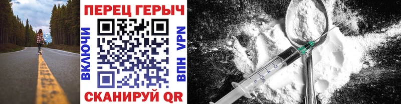 ГЕРОИН Афган  Купить где  Большой Камень 