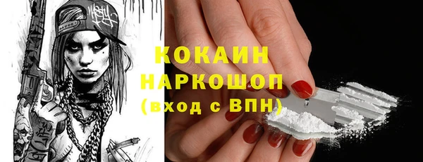 мдма Козловка