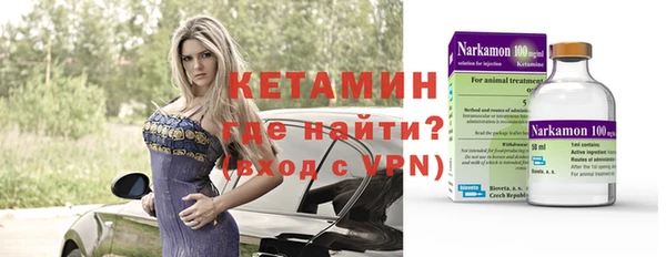 мяу мяу кристалл Козельск
