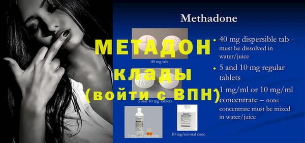 мдма Козловка
