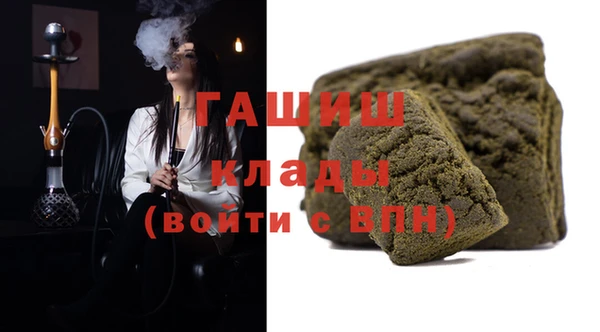 мяу мяу кристалл Козельск