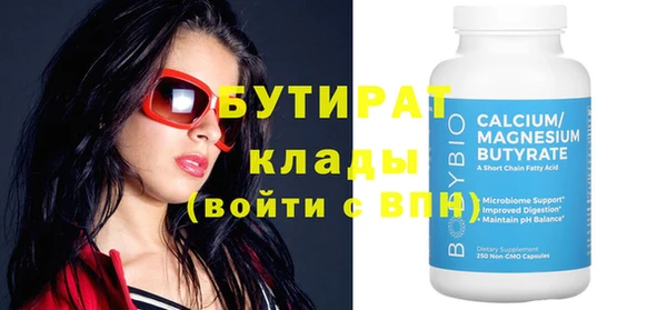 мяу мяу кристалл Козельск