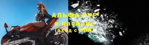 мяу мяу кристалл Козельск
