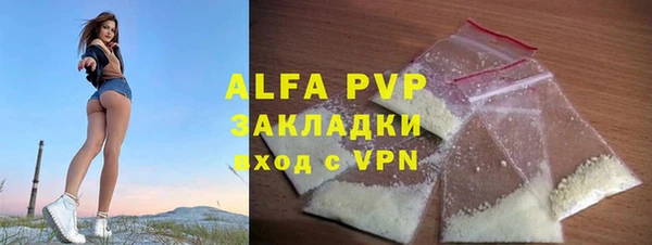 мяу мяу кристалл Козельск