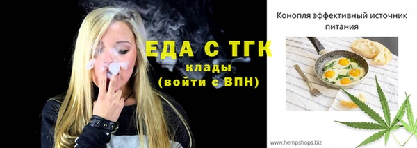 мяу мяу кристалл Козельск