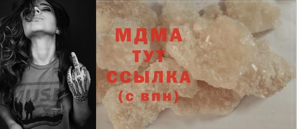 мдма Козловка
