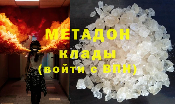 мдма Козловка