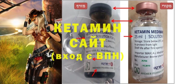 мяу мяу кристалл Козельск