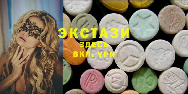 мяу мяу кристалл Козельск