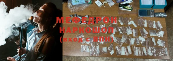 мяу мяу кристалл Козельск