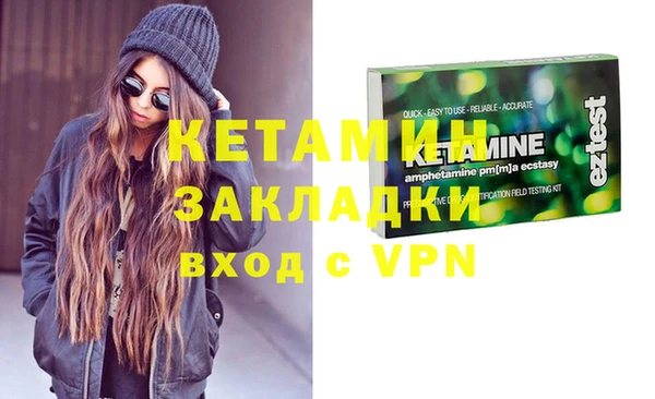 мяу мяу кристалл Козельск