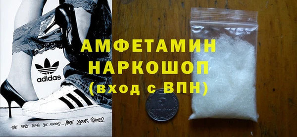 мяу мяу кристалл Козельск