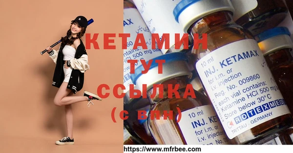 ECSTASY Костерёво