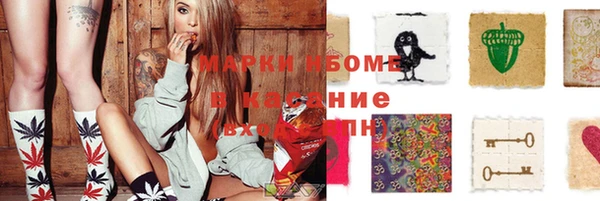 мяу мяу кристалл Козельск