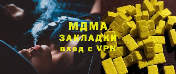 ECSTASY Костерёво