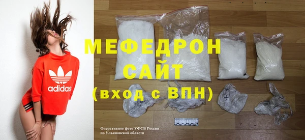 ECSTASY Костерёво