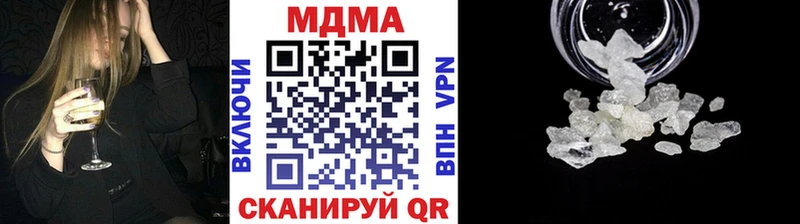 МДМА кристаллы  Купить  Большой Камень 