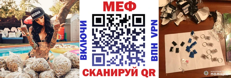 Купить где  Большой Камень  МЯУ-МЯУ мука 
