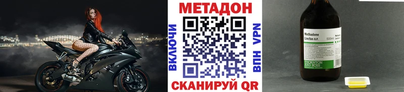 Купить  Большой Камень  МЕТАДОН мёд 