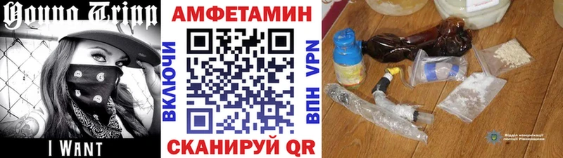 Купить где  Большой Камень  Первитин Декстрометамфетамин 99.9% 