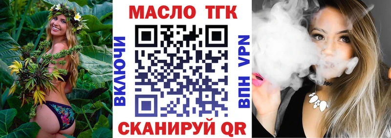 Купить  Большой Камень  Дистиллят ТГК THC oil 